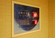 Brillia e-SQUARE のフォトギャラリー：共用部