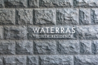 ワテラスタワーレジデンスのフォトギャラリー：エントランス