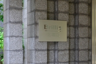 Brillia 北堀江のフォトギャラリー：エントランス