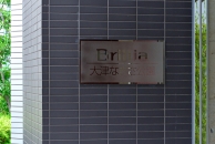 Brillia 大津なぎさ公園のフォトギャラリー：エントランス