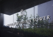 大阪福島タワーのフォトギャラリー：エントランス