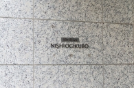 Brillia 西荻窪のフォトギャラリー：エントランス