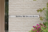 Brillia 草加 GRAND-SUITEのフォトギャラリー：エントランス