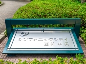 シンフォニックシティ西神中央のフォトギャラリー：エントランス