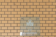 プランヴェールEXのフォトギャラリー：エントランス