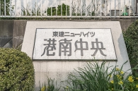 東建ニューハイツ港南中央のフォトギャラリー：エントランス