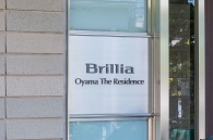 Brillia 大山 The Residenceのフォトギャラリー：エントランス