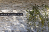 Brillia 狛江 Farm & Gardenのフォトギャラリー：エントランス