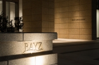 ベイズ タワー＆ガーデンのフォトギャラリー：エントランス