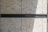 Brillia 久我山のフォトギャラリー：エントランス