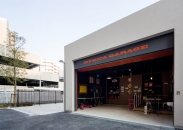 ミリカテラスのフォトギャラリー：ガレージ