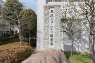 東建ニューハイツ海老名のフォトギャラリー：外観