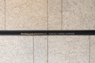 Brillia THE RESIDENCE TOKYO YAESU AVENUEのフォトギャラリー：エントランス