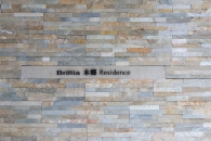 Brillia 本郷 Residenceのフォトギャラリー：エントランス