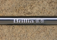 Brillia 弦巻のフォトギャラリー：エントランス