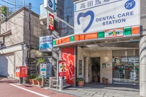 アールヴェール高田馬場の周辺施設：サンクス高田馬場戸山口店