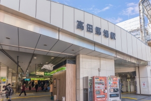 アールヴェール高田馬場の周辺施設：高田馬場駅