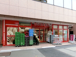 Brillia 銀座idの周辺施設：まいばすけっと築地2丁目店