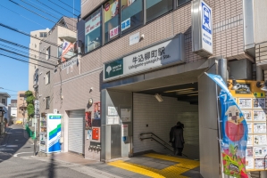 アールヴェール新宿弁天町の周辺施設：牛込柳町駅