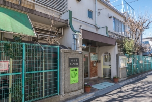 シエン・コンドミニオの周辺施設：百人町保育園