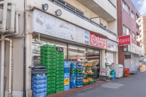 アールヴェール代々木の周辺施設：miniピアゴ代々木一丁目店