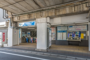 アールヴェール代々木の周辺施設：南新宿駅