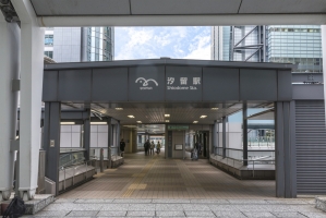 TOKYO TWIN PARKSの周辺施設：汐留駅