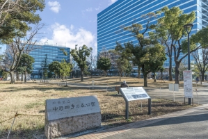 アールヴェール中野の周辺施設：中野四季の森公園