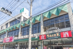 ニューハイツ豊島園の周辺施設：よしや早宮店