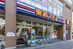 Brillia ガーデン池袋 の周辺施設：東武ストア-西池袋店