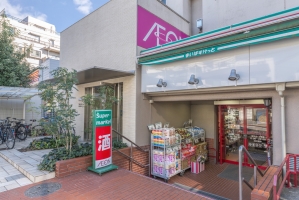 アールヴェール碑文谷の周辺施設：まいばすけっと碑文谷1丁目店