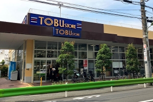 シエルズガーデンの周辺施設：東武ストア下丸子店