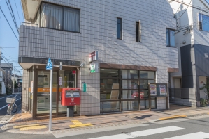 ニューハイツ田園調布の周辺施設：田園調布一郵便局