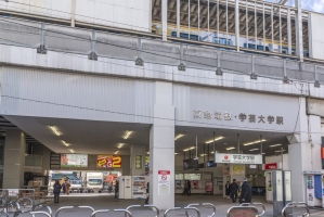 東建マンション学芸大の周辺施設：学芸大学駅