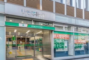 グランヴェール小石川播磨坂の周辺施設：りそな銀行