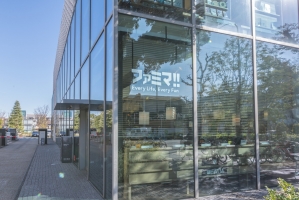 グランヴェール代官山青葉台の周辺施設：ファミリーマート代官山店