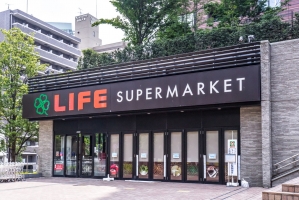 Brillia 目黒東山 の周辺施設：ライフ目黒大橋店