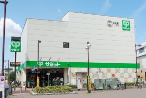 Brillia 世田谷喜多見 の周辺施設：サミットストア喜多見駅前店