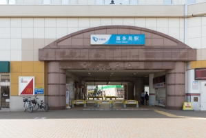 Brillia 世田谷喜多見 の周辺施設：喜多見駅