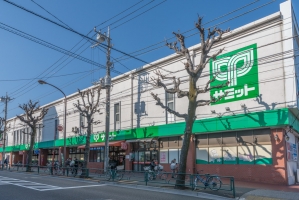 アールヴェール桜新町の周辺施設：サミットストア桜店