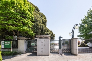 Brillia 桜新町id の周辺施設：馬事公苑