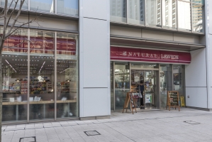 プリヴェール赤坂の周辺施設：ナチュラルローソンアークヒルズフロントタワー店