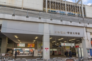 アールヴェール学芸大学の周辺施設：学芸大学駅