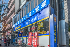 アールヴェール世田谷一丁目の周辺施設：マツモトキヨシ世田谷4丁目店