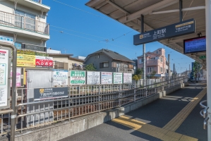 上町マンションの周辺施設：上町駅