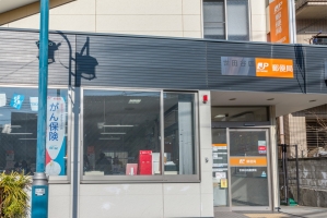 東建第２上町マンションの周辺施設：世田谷四郵便局