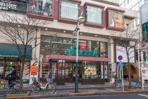 グランヴェール代官山の周辺施設：ピーコックストア恵比寿店