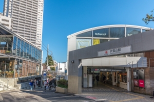 グランヴェール代官山の周辺施設：代官山駅