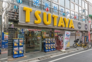 アールヴェール笹塚の周辺施設：TSUTAYA笹塚店