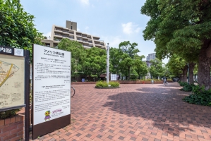 Brillia 恵比寿idの周辺施設：アメリカ橋公園